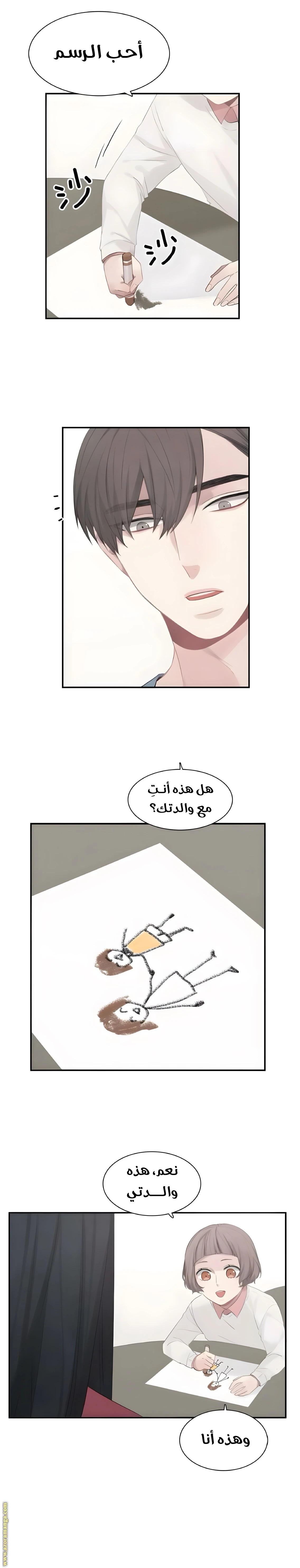 الصفحة 10