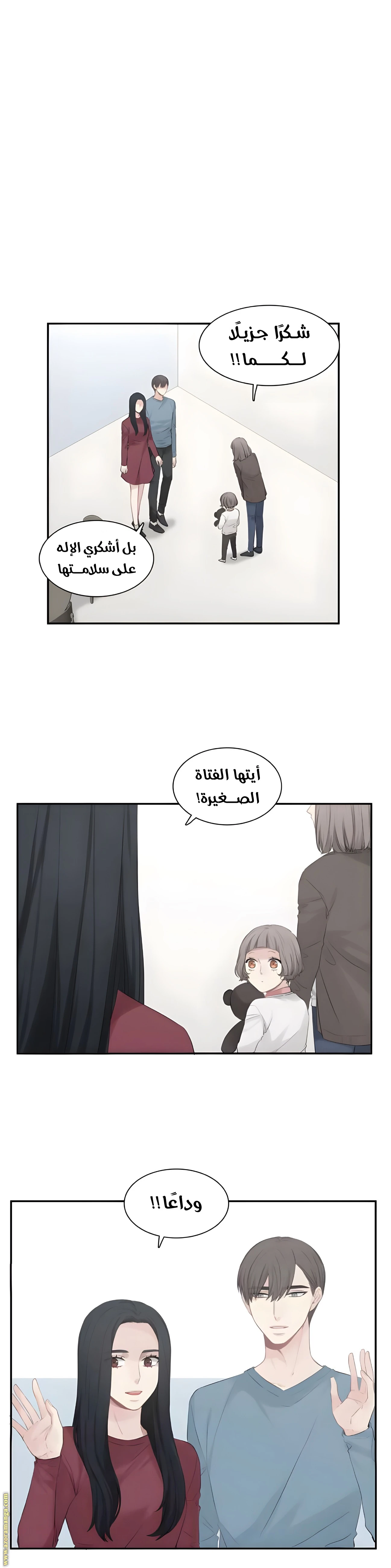 الصفحة 15