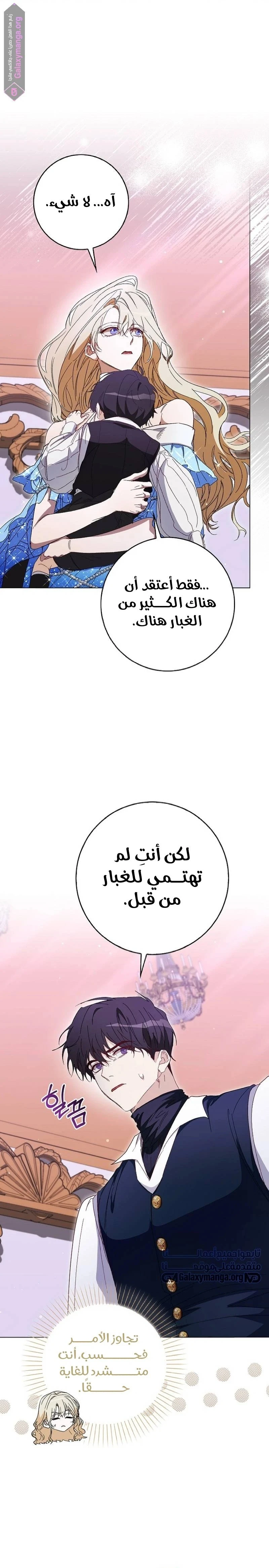 الصفحة 10