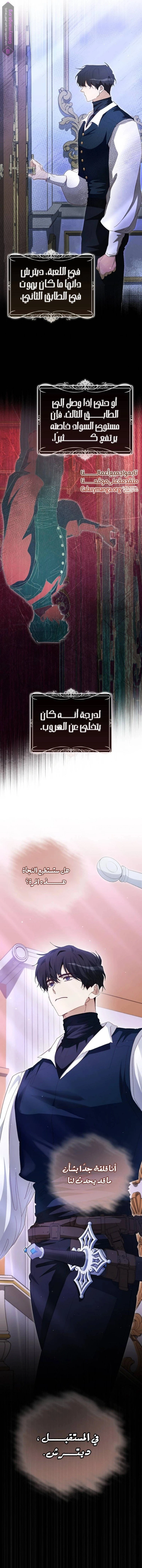 الصفحة 12