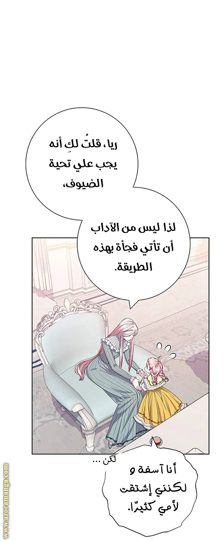 الصفحة 3