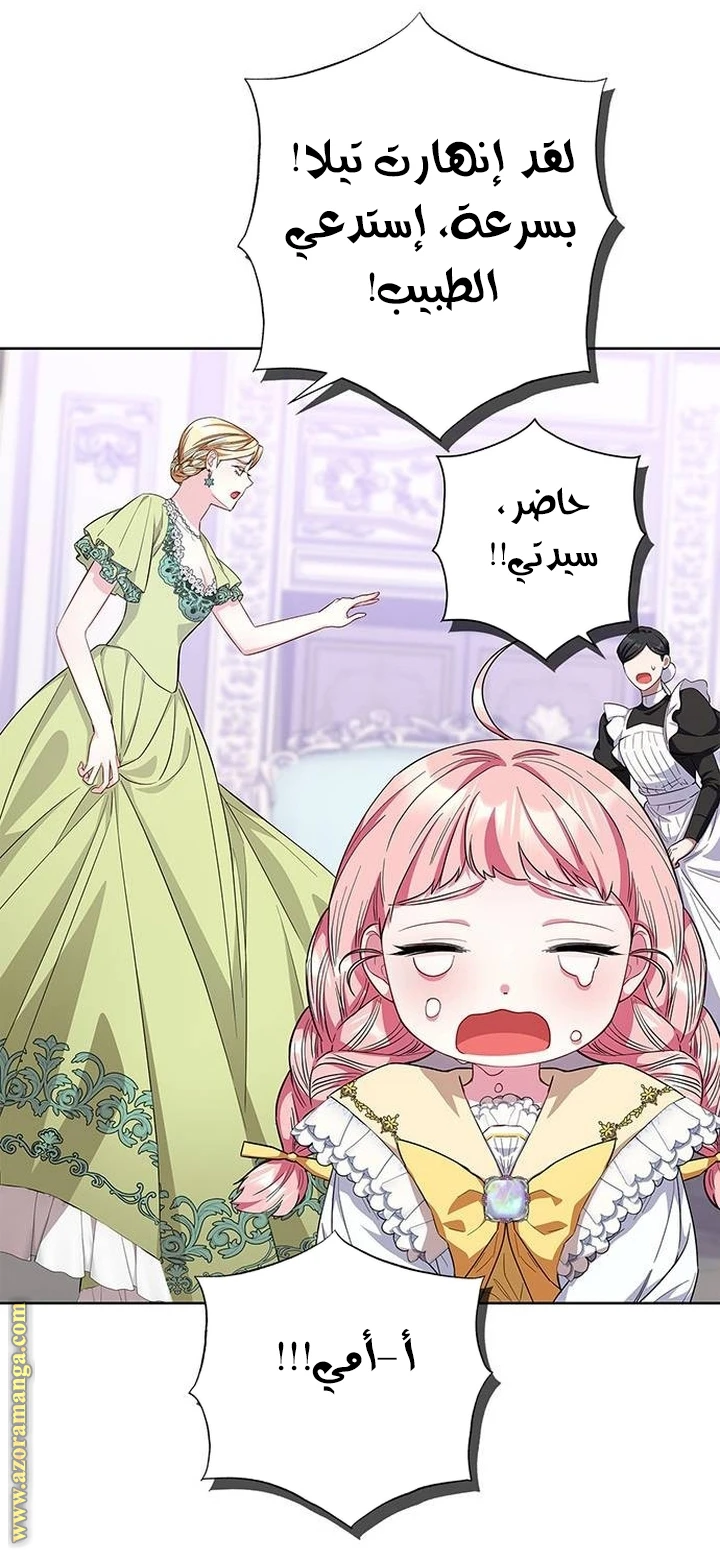 الصفحة 20