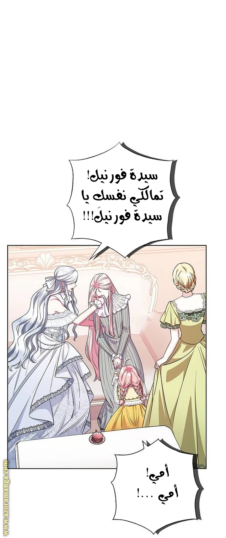 الصفحة 21