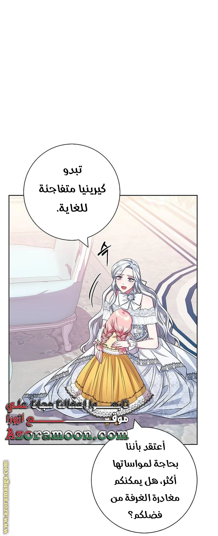 الصفحة 28