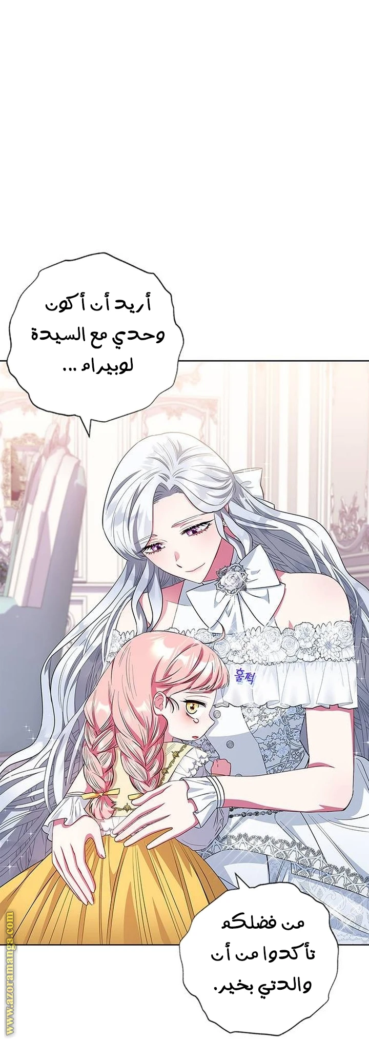 الصفحة 33