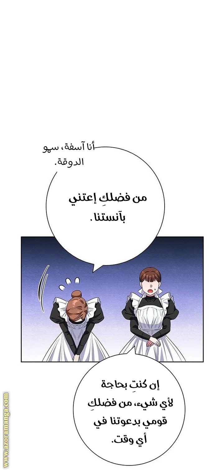 الصفحة 34