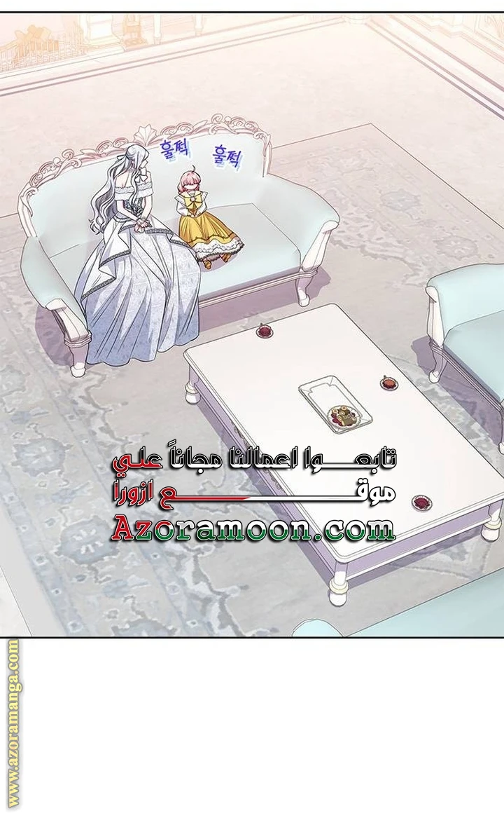 الصفحة 36