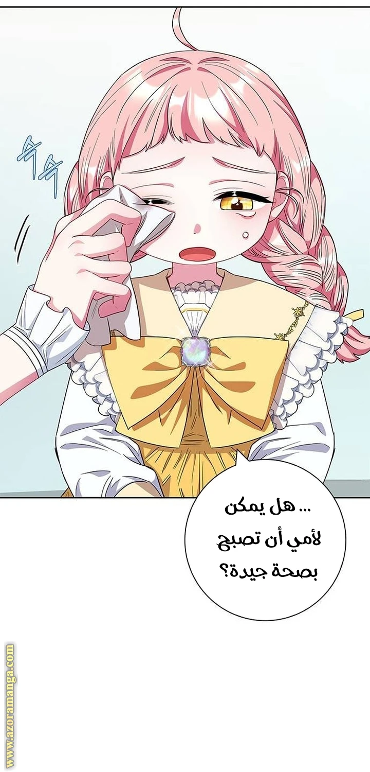 الصفحة 37