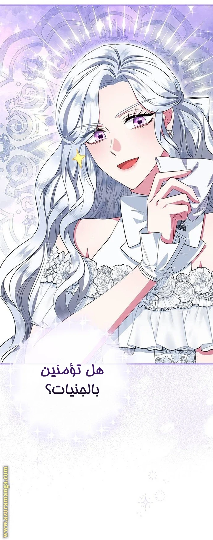 الصفحة 39