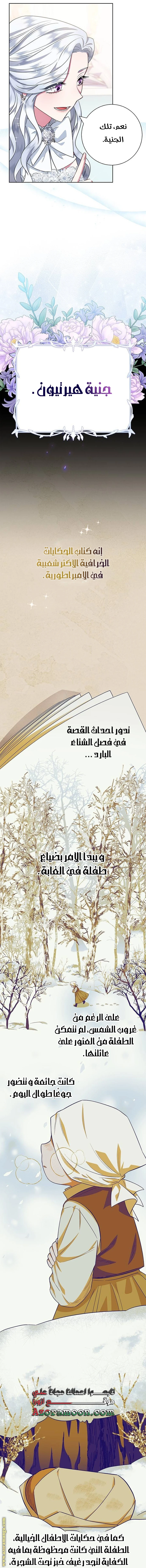 الصفحة 42