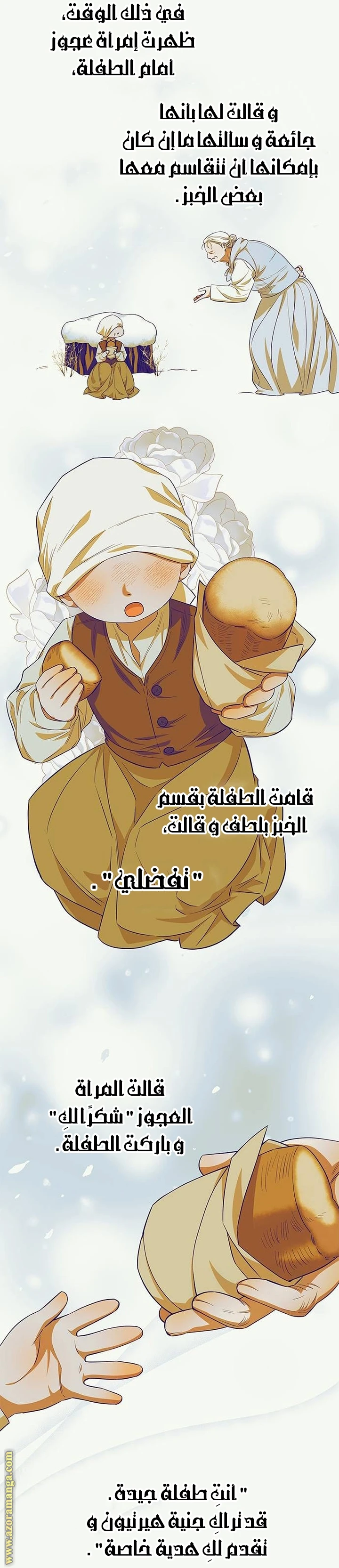 الصفحة 44