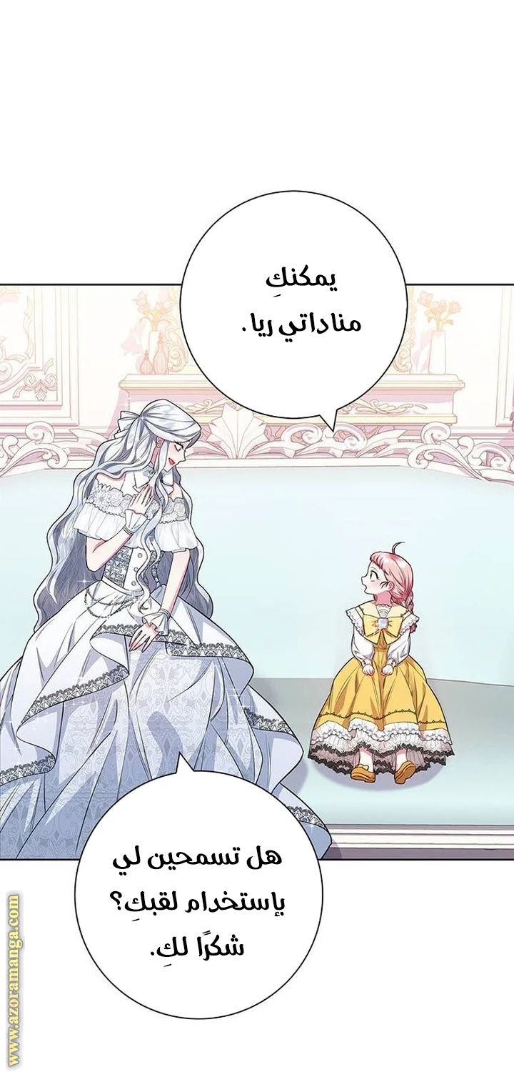 الصفحة 55