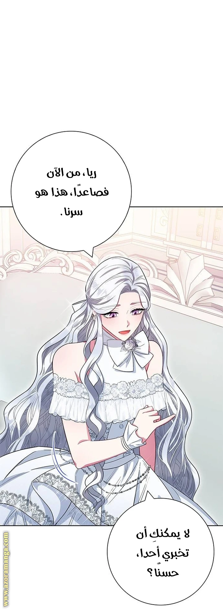 الصفحة 56