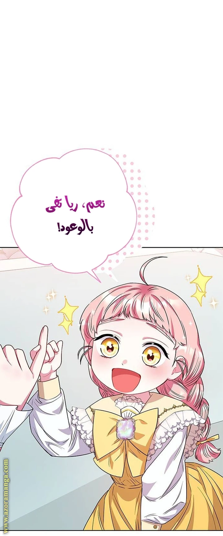 الصفحة 57