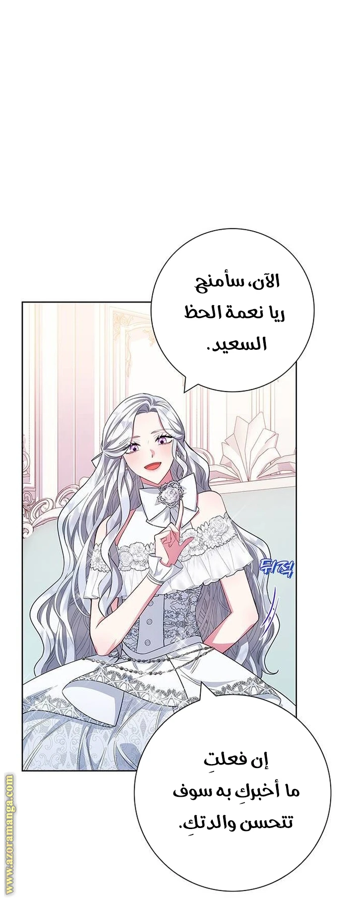 الصفحة 58