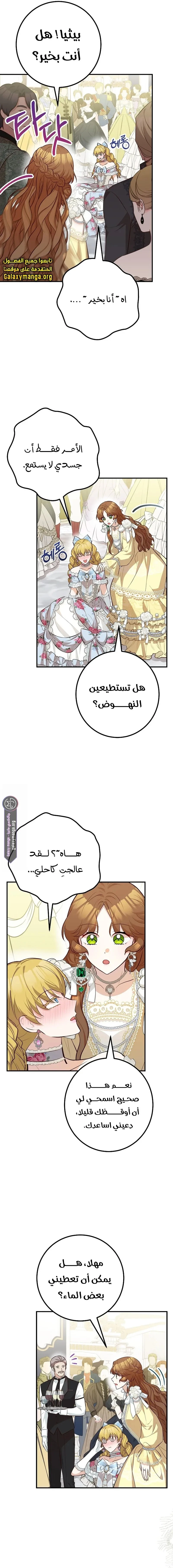 الصفحة 3
