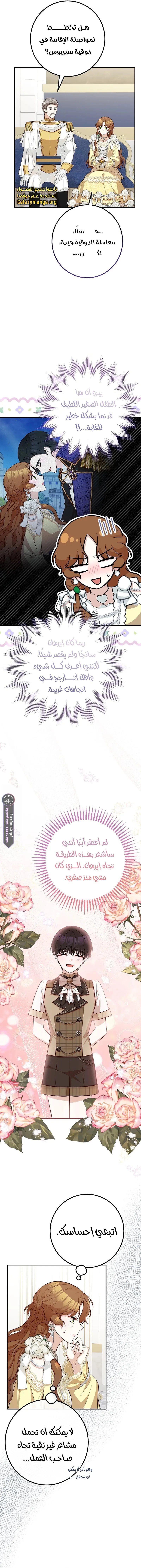 الصفحة 9