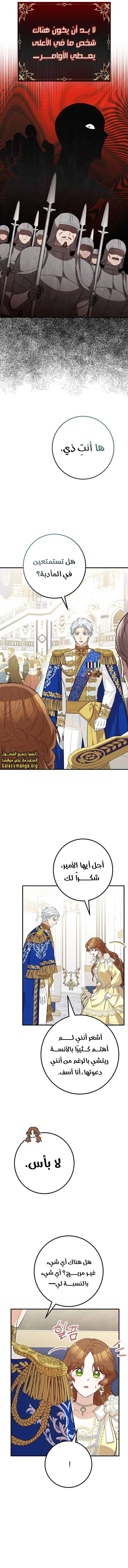 الصفحة 12