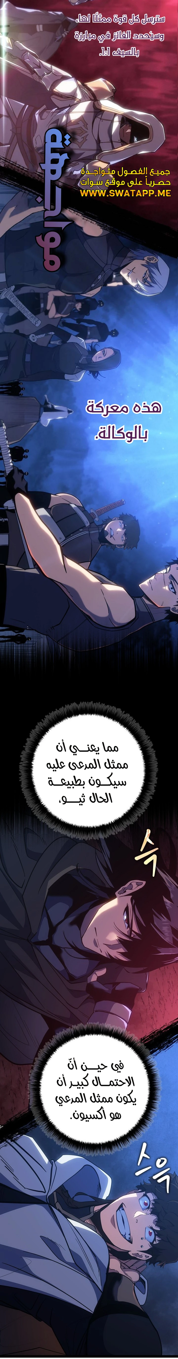 الصفحة 3