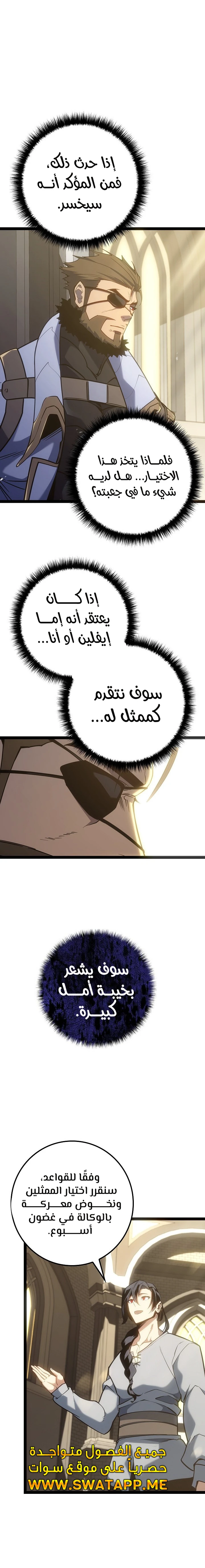 الصفحة 4