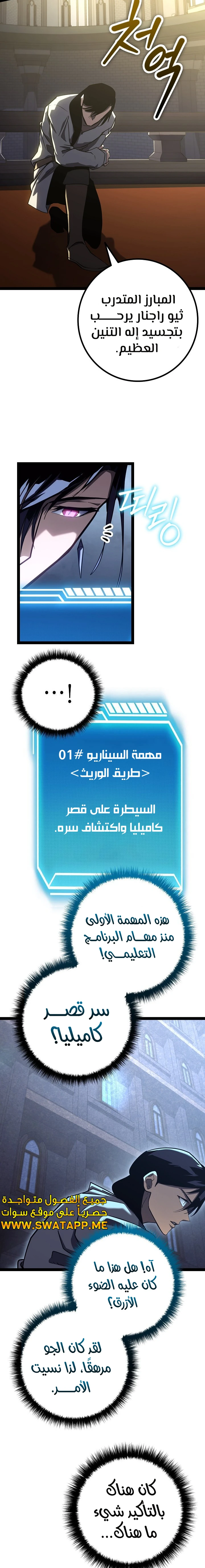 الصفحة 9
