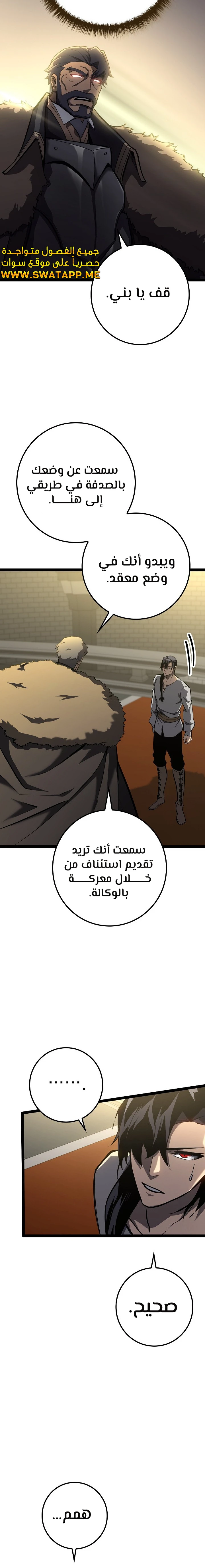 الصفحة 11