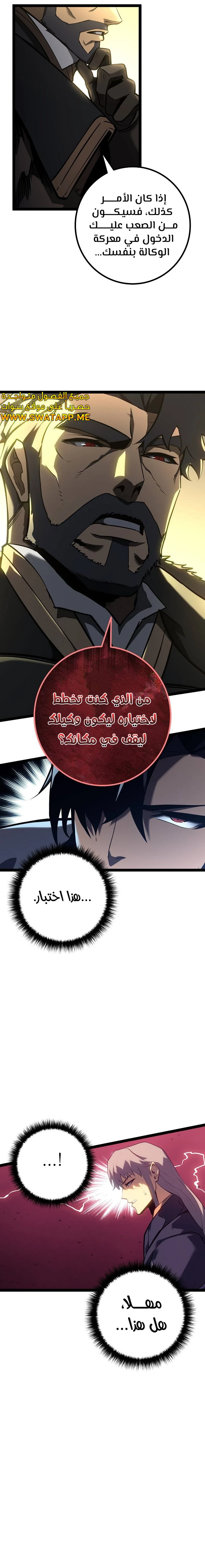 الصفحة 12