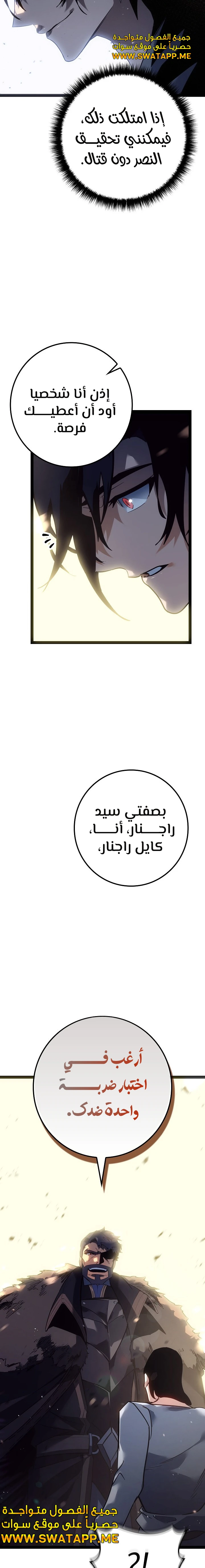 الصفحة 16