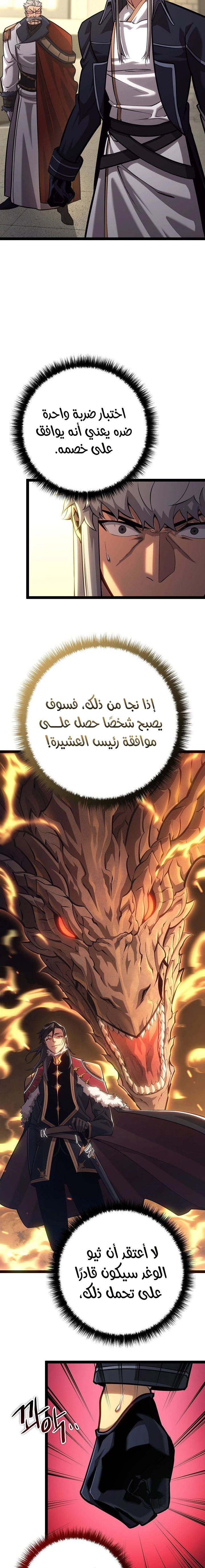الصفحة 18