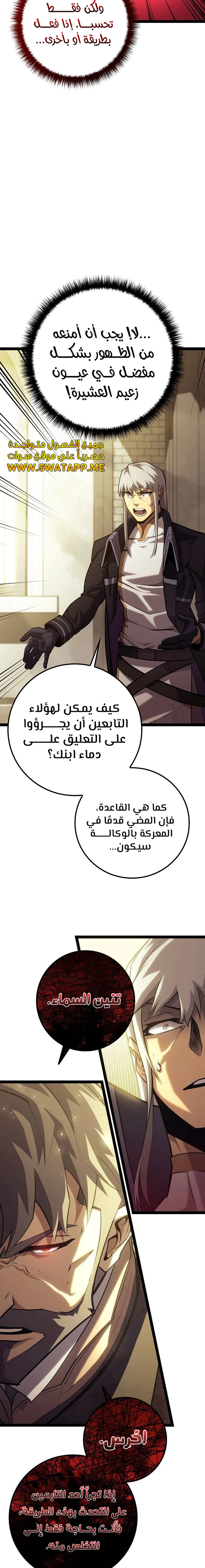 الصفحة 19