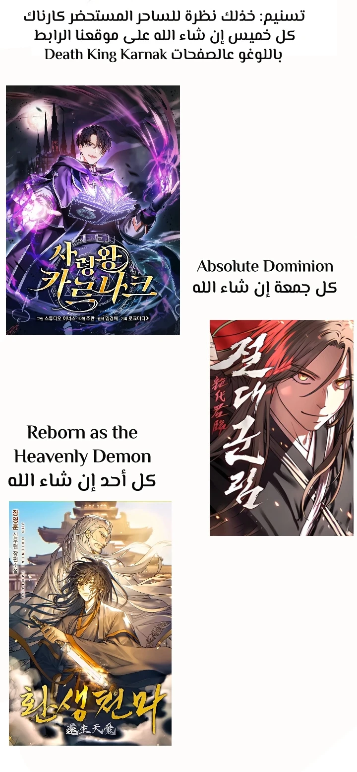 الصفحة 25