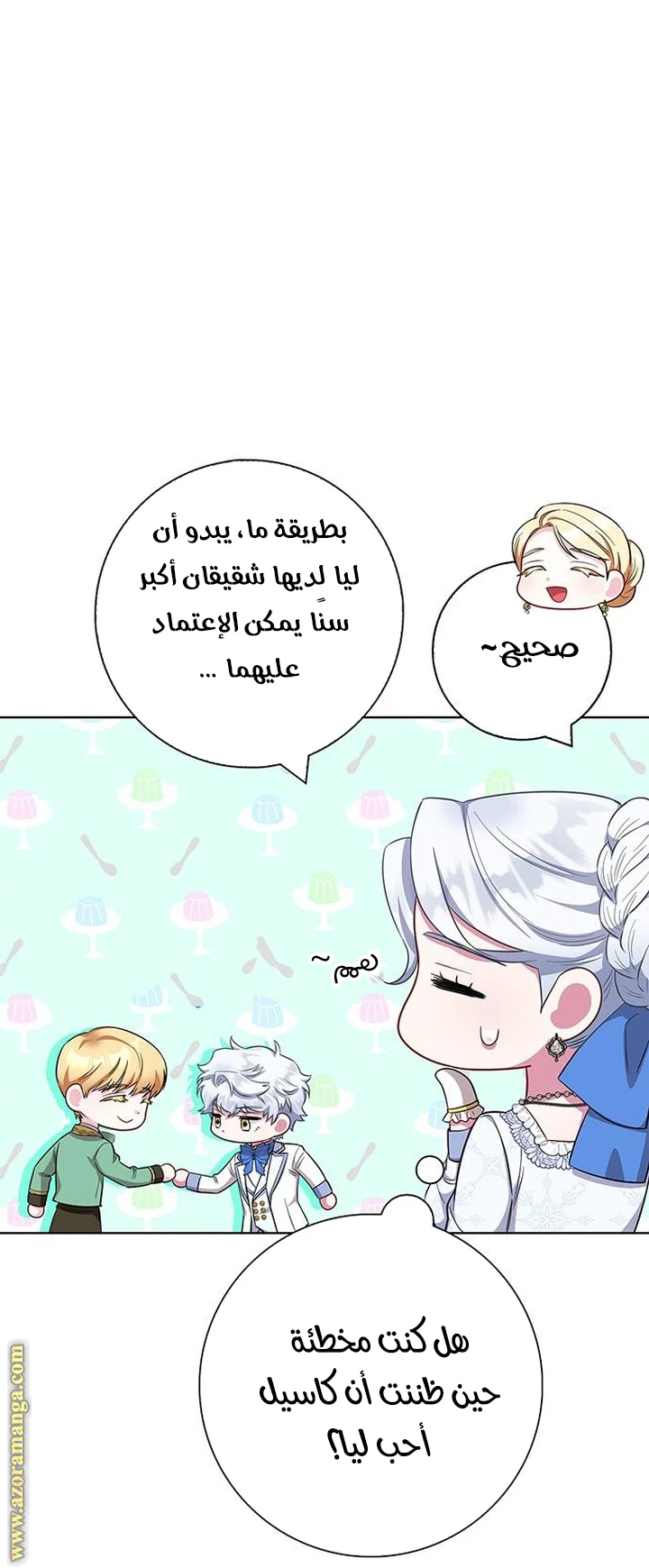 الصفحة 9