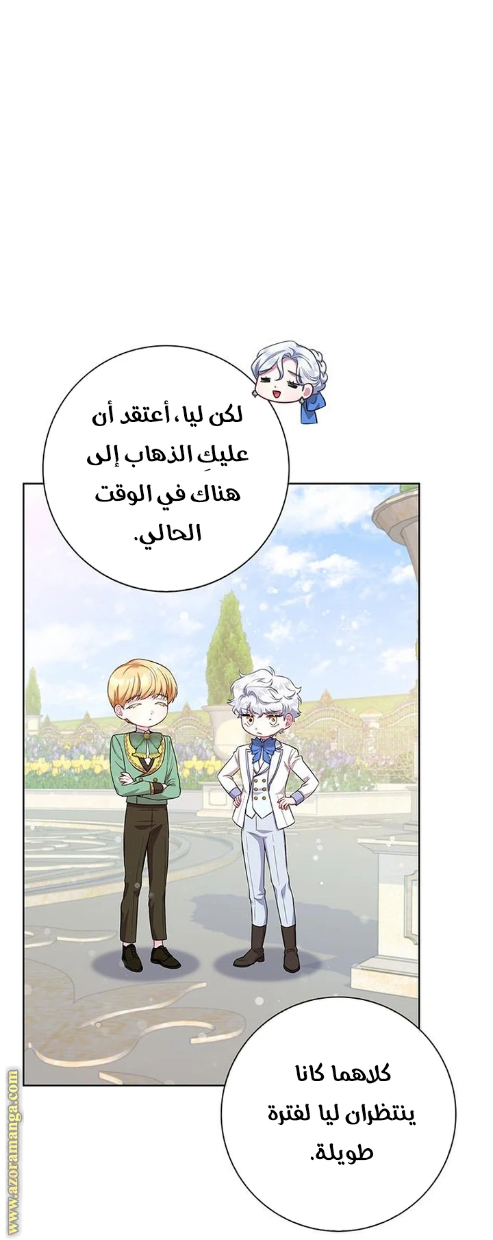 الصفحة 19