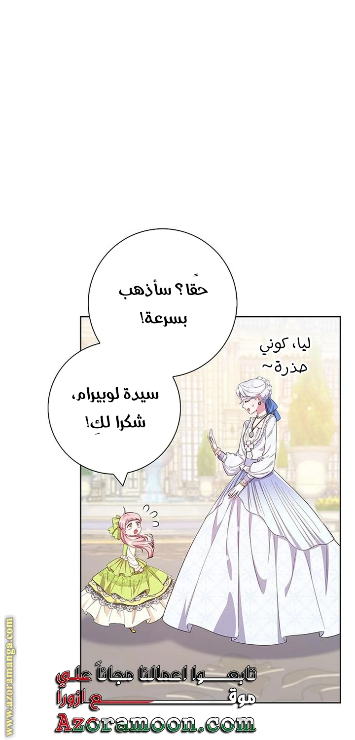 الصفحة 20