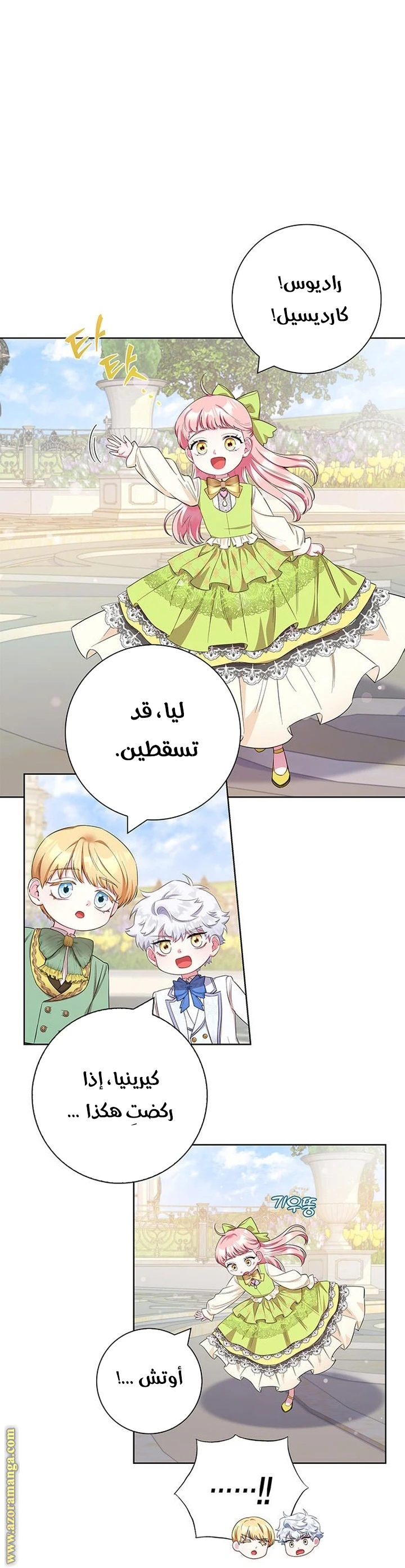 الصفحة 21