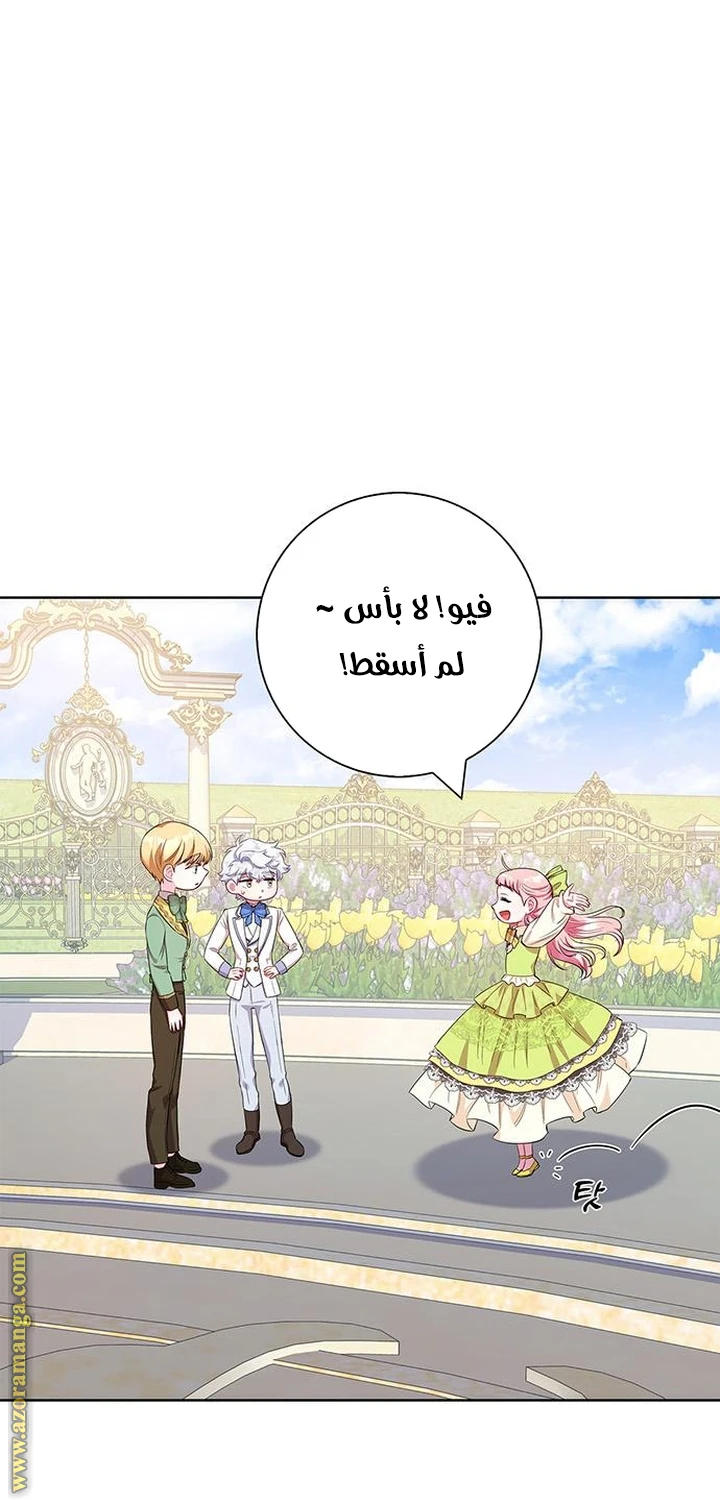 الصفحة 22