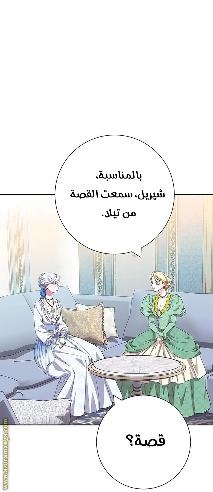 الصفحة 33