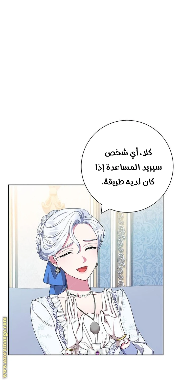 الصفحة 35