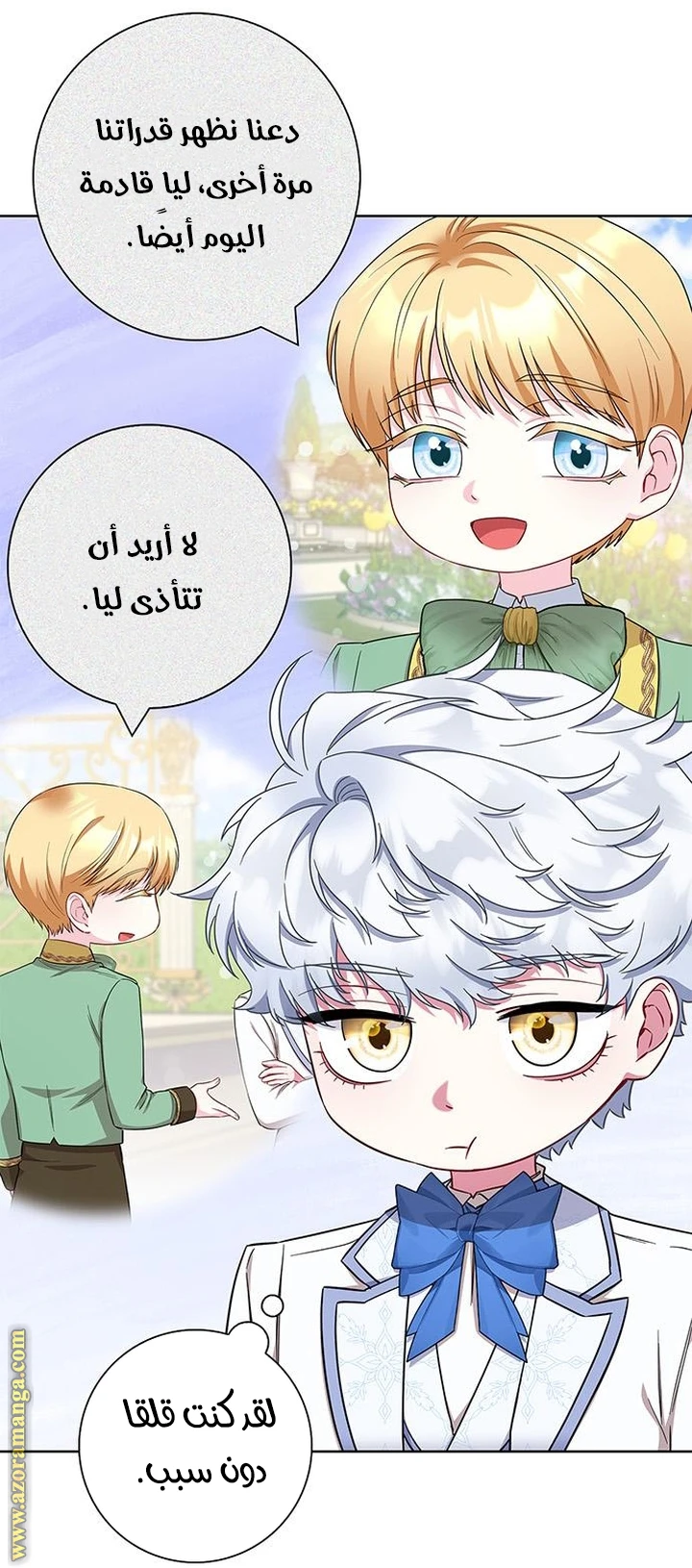 الصفحة 44