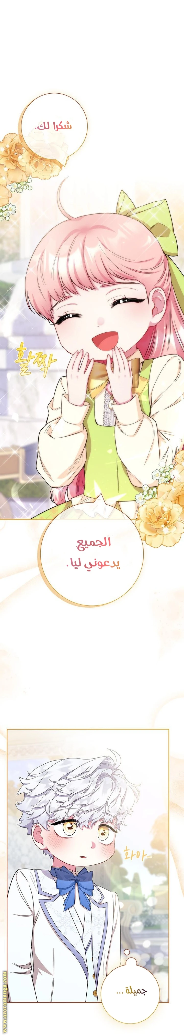 الصفحة 50