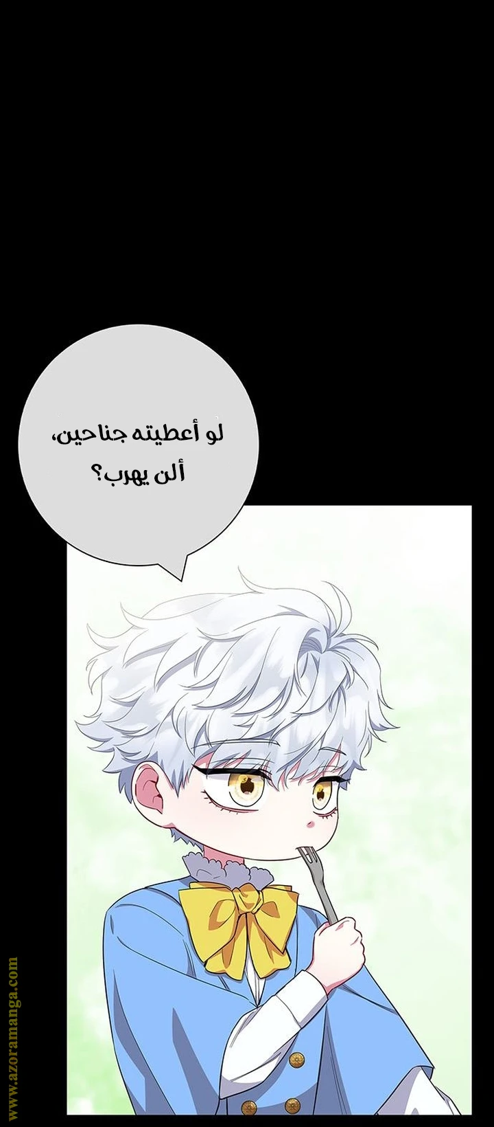 الصفحة 55