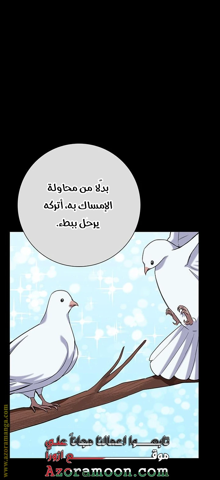 الصفحة 57