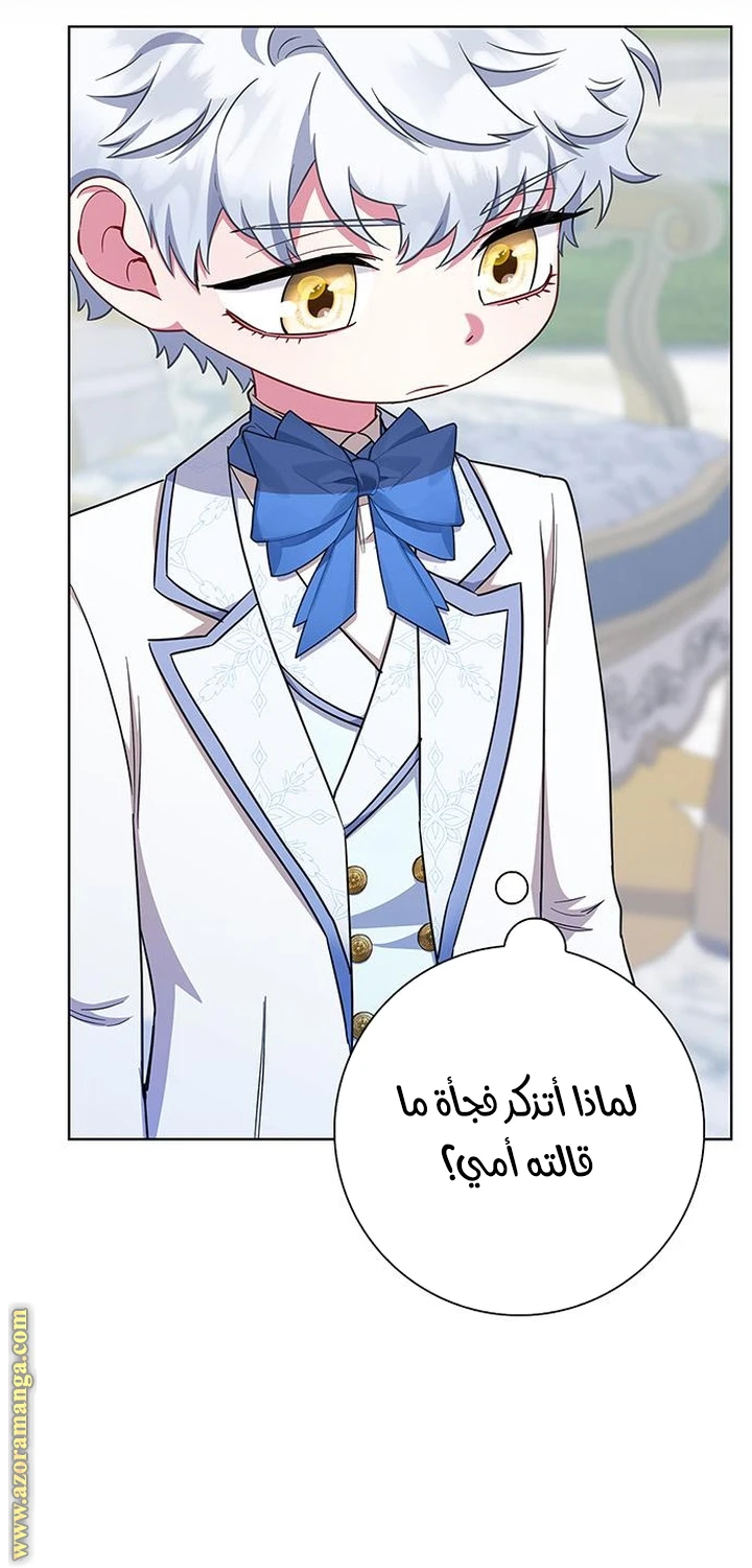 الصفحة 60
