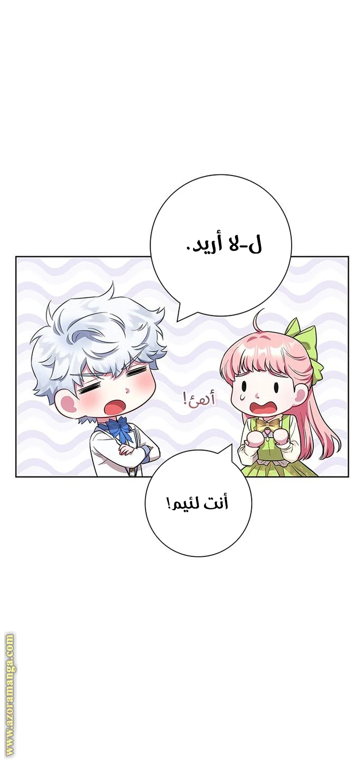 الصفحة 64