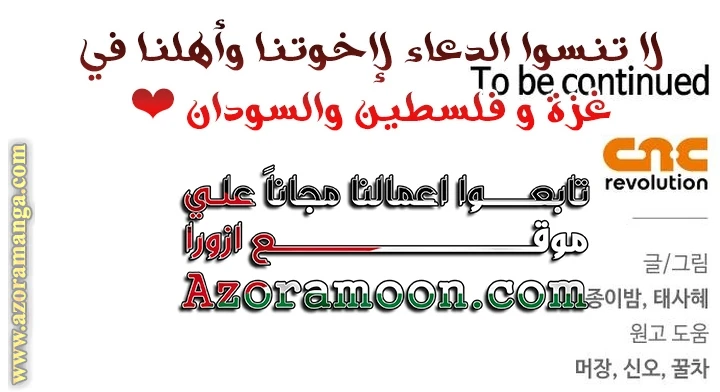 الصفحة 68