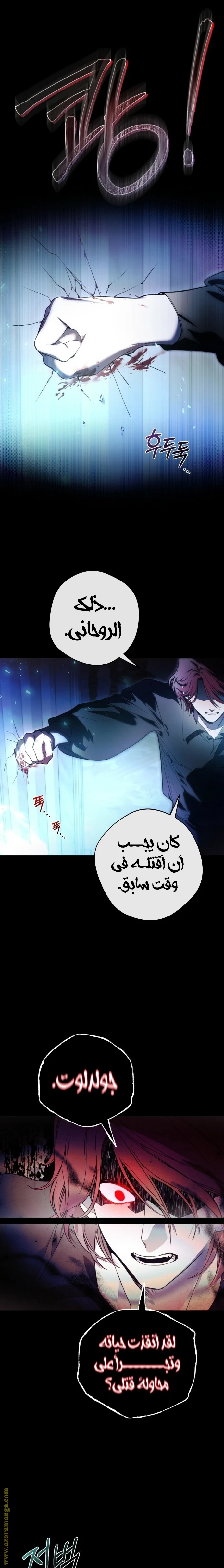 الصفحة 5