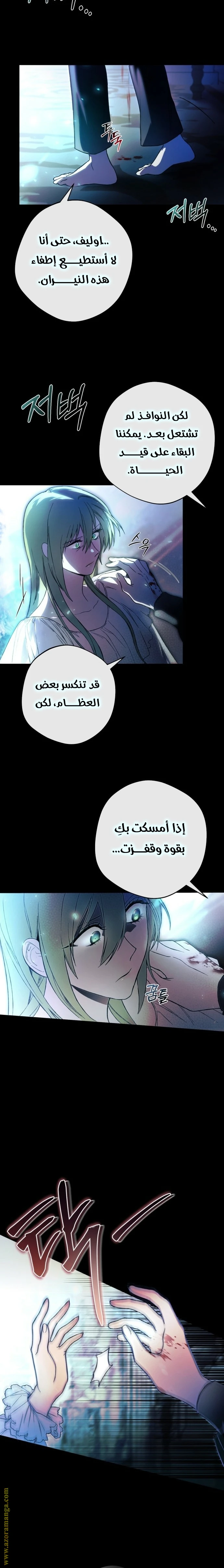 الصفحة 6