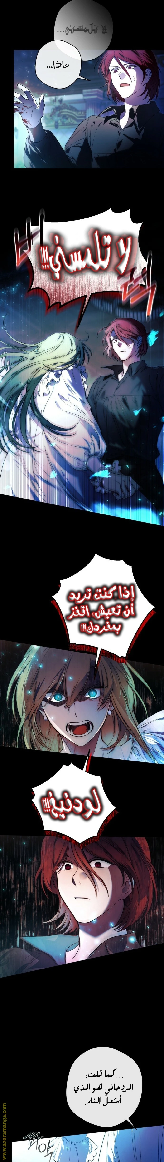 الصفحة 7