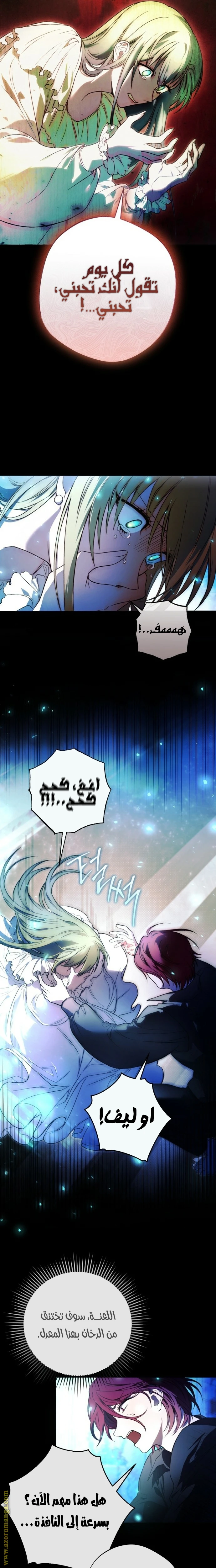 الصفحة 10