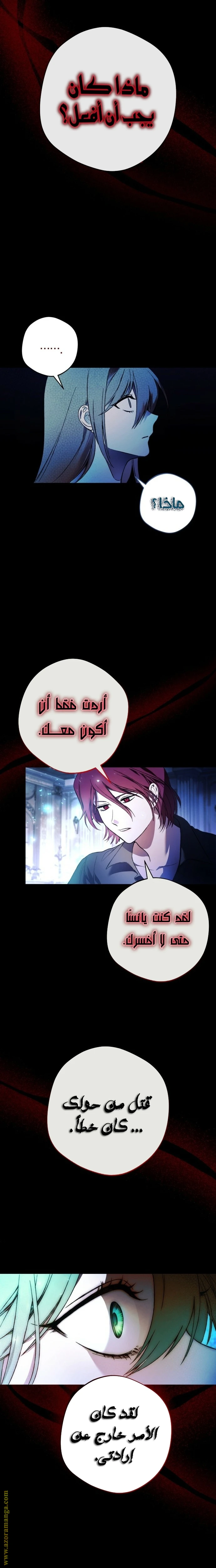 الصفحة 12
